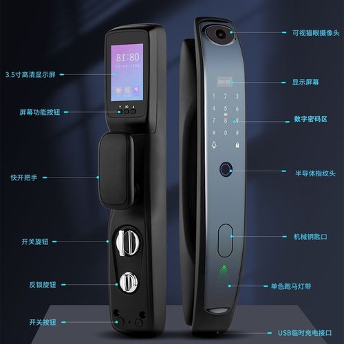 厂家批发家用全自动指纹电子锁人脸识别门锁APP联网可视智能门锁