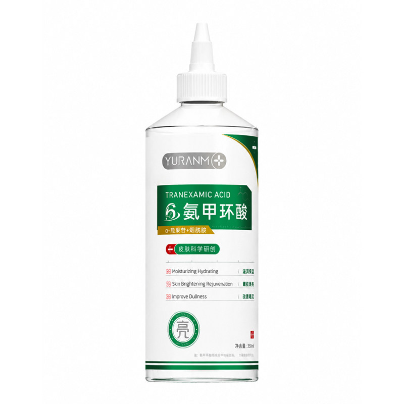 瑜然美烟酰胺焕白提亮精粹水爽肤