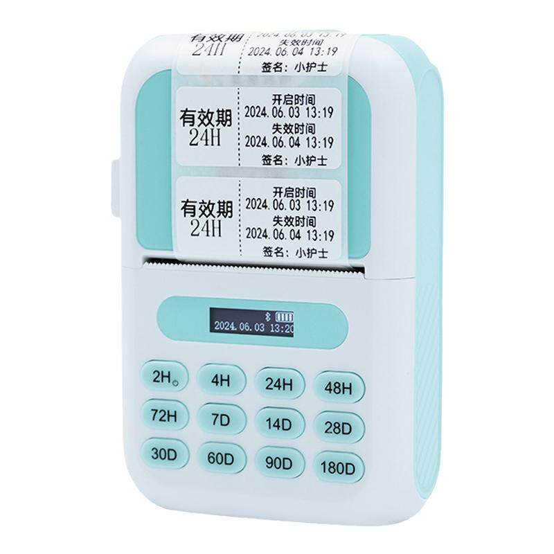 思蜀邦护效期标签打印机2年质保