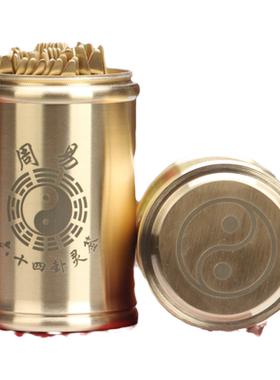 妙如意六十四卦铜签筒