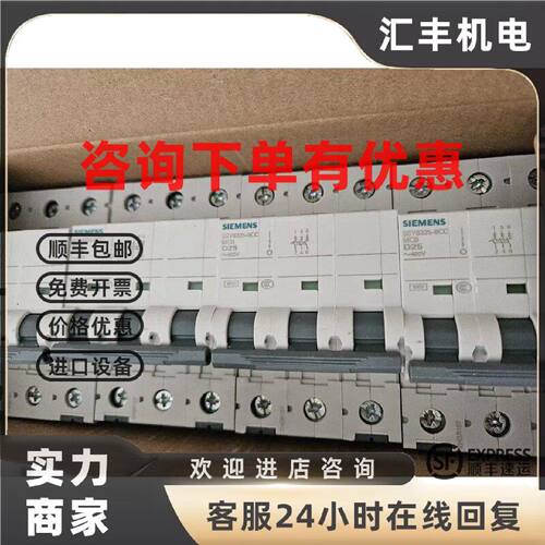 议价西门子断路器5SY6263-7CC 5SY6263-8CC 5SY6280-7CC 5SY6301-