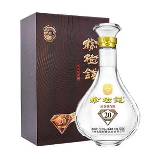 榆树钱酒钻石20 浓香型高粱酒纯粮白酒41.8度 吉林名酒礼盒装送礼