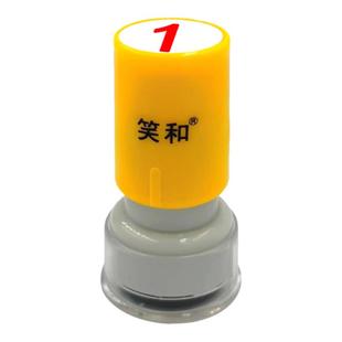 数字印章数字0-30号码组合编号生产编码检验章定做阿拉伯标记标识
