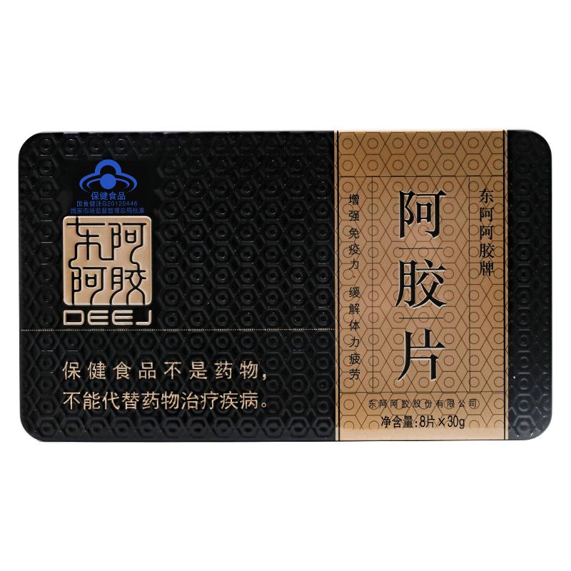 东阿阿胶金标阿胶片240g滋补礼盒