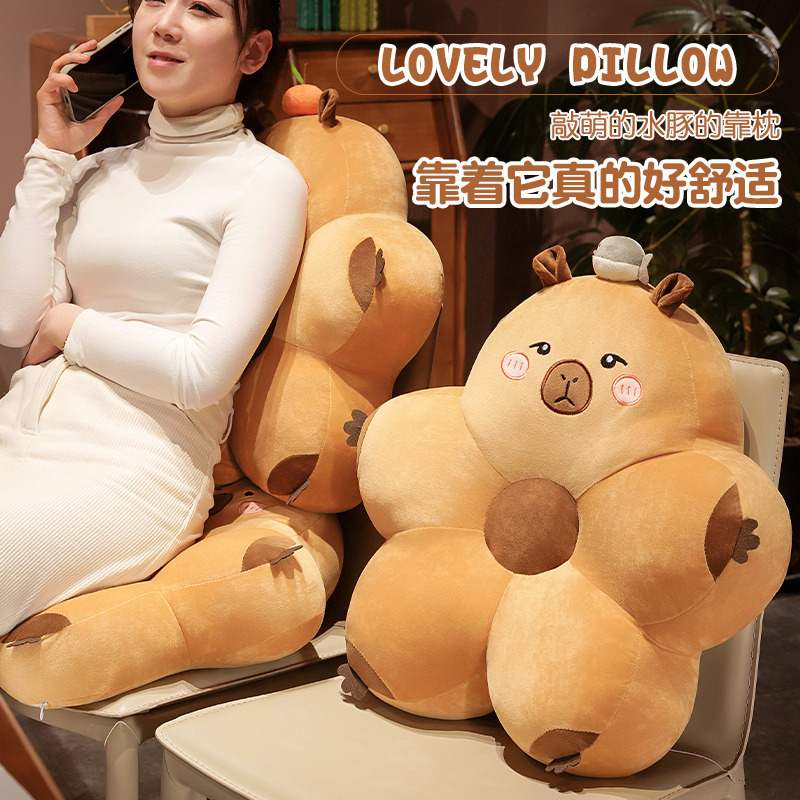 卡皮巴拉腰枕办公室客厅腰沙发靠垫靠背护抱靠久坐靠枕腰枕办公椅