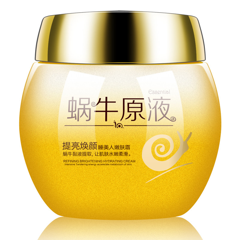 【夜间滋养】蜗牛原液嫩肤焕颜免洗睡眠面膜补水保湿滋润面霜秋冬