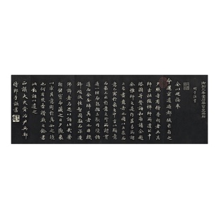 明代于谦书法尺牍行书字画真迹微喷仿古复制临摹学习装裱卷轴装饰