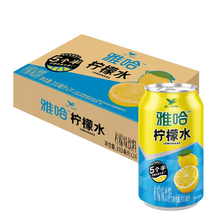 统一A-Ha雅哈柠檬水 柠檬维生素C饮料310ml24罐整箱罐装夏日饮品
