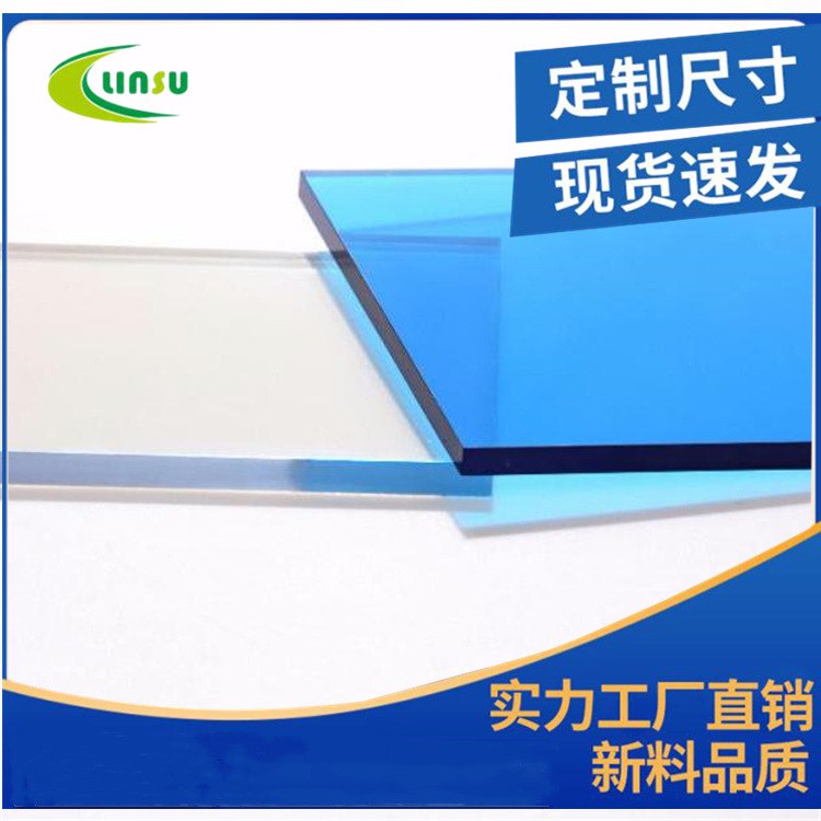 厂家批发透明pc耐力板天窗板顶棚pc阳光板防爆透明采光车间