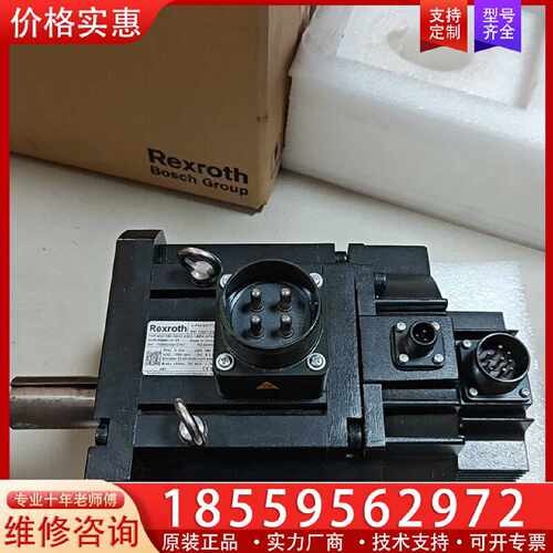 【询价】力士乐伺服电机MSC180-3M15-N302-1BPK-N适用
