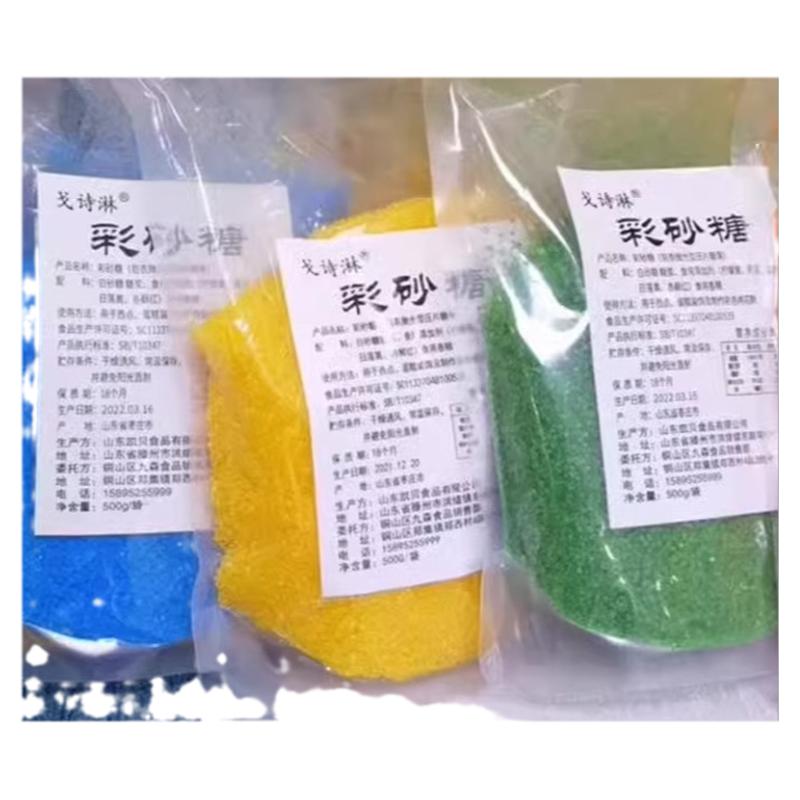 【38元5斤】棉花糖机专用原材传统糖果