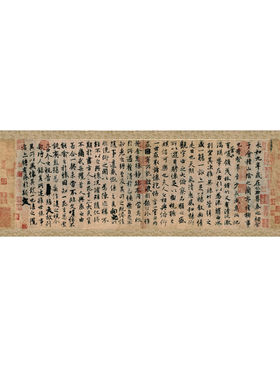 名帖天下行书王羲之卧室复制品