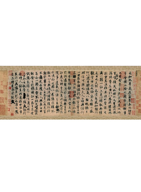 名帖天下行书王羲之卧室复制品