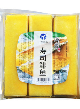 洋琪希鲮鱼籽寿司刺身850g/6条
