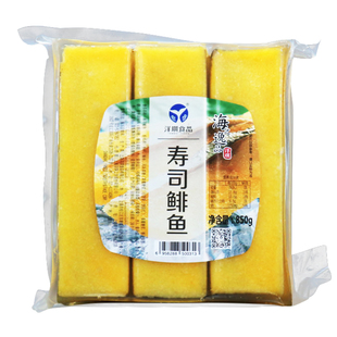 洋琪希鲮鱼籽寿司专用西陵鱼籽刺身 希凌西鳞鱼籽鱼子850g6条黄色