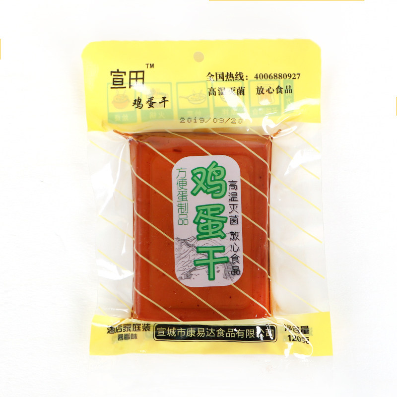 120g家庭装蛋制品整箱包邮