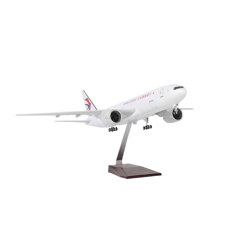 仿真东航货运中货航中国货运航空777货机飞机模型摆件礼物礼品