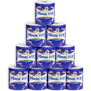 舒洁卷纸原生木浆纸巾3层10卷*1提纯白柔韧有芯卫生纸厕所家用