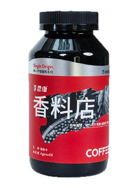 李想珈东帝汶香料手冲意式精品豆