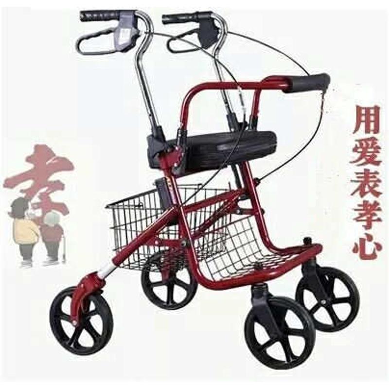 包邮埃立娇老人手推车老年购物车可坐可折叠可推四轮学步车助行车