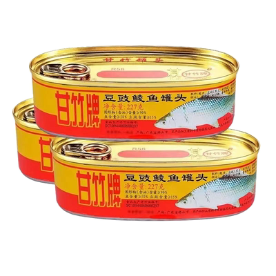 绝对正品！甘竹牌豆豉鲮鱼罐头