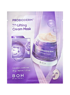 BOH百析珀酵萃三维乳霜面膜套装