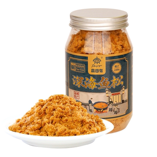 鼎日有肉松深海鱼松原味鱼松150g儿童肉松官方旗舰店福建肉粉松