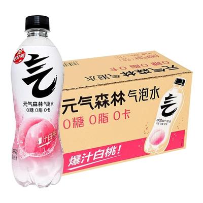 元气森林气泡水白桃可乐味480ml*15瓶0糖0脂0卡柠檬荔枝健身饮料