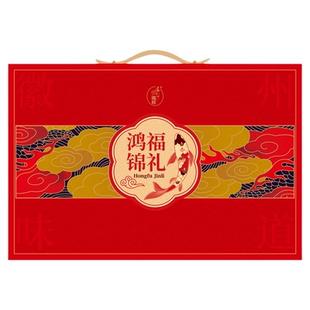 徽粹山珍菌菇干货礼盒装腊味肉送礼品大礼包过年走亲戚可团购定制