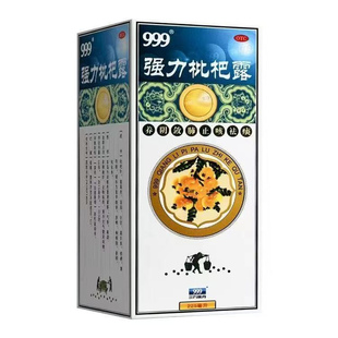 三九医药 999强力枇杷露 225ml支气管炎咳嗽养阴润肺止咳祛痰正品