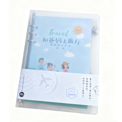 重庆儿童旅行手账照片书盖章打卡