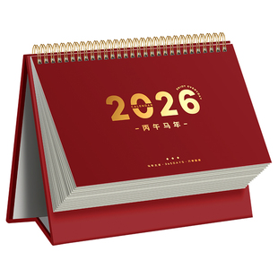 2026年简约日历桌面摆件学生用考研倒计时月历自律打卡备忘记事本办公用品高颜值新款工作学习计划年历本台历