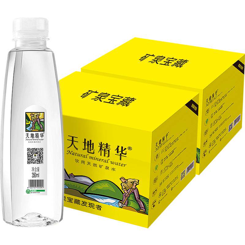 天地精华天然矿泉水550ml
