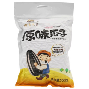 傻老大农庄原味瓜子2斤年货炒货1000g新疆大袋装156g傻老大葵花籽