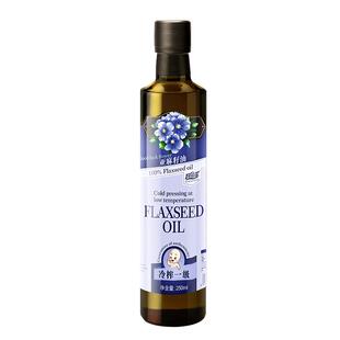 【品质升级】一级亚麻籽油250ml一级冷榨食用油官方正品凉拌热炒