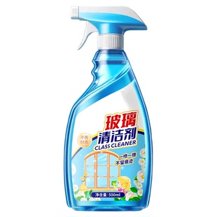 玻璃清洁剂擦玻璃水家用无水印浴室淋浴房顽固水渍强力去污免刷贰