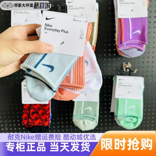 Nike, быстросохнущие спортивные дышащие тонкие носки подходит для мужчин и женщин для тренировок для спортзала, средней длины, для бега