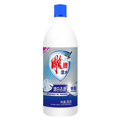 雕牌彩漂液漂白剂衣服去黄去渍