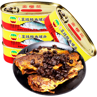 金樱花鲜炸豆豉鱼罐头1箱36罐整箱批发罐头熟食下饭鱼肉即食五香