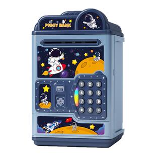 宇航员存钱罐2026年新款儿童男孩只进不出储蓄大容量密码锁保险箱