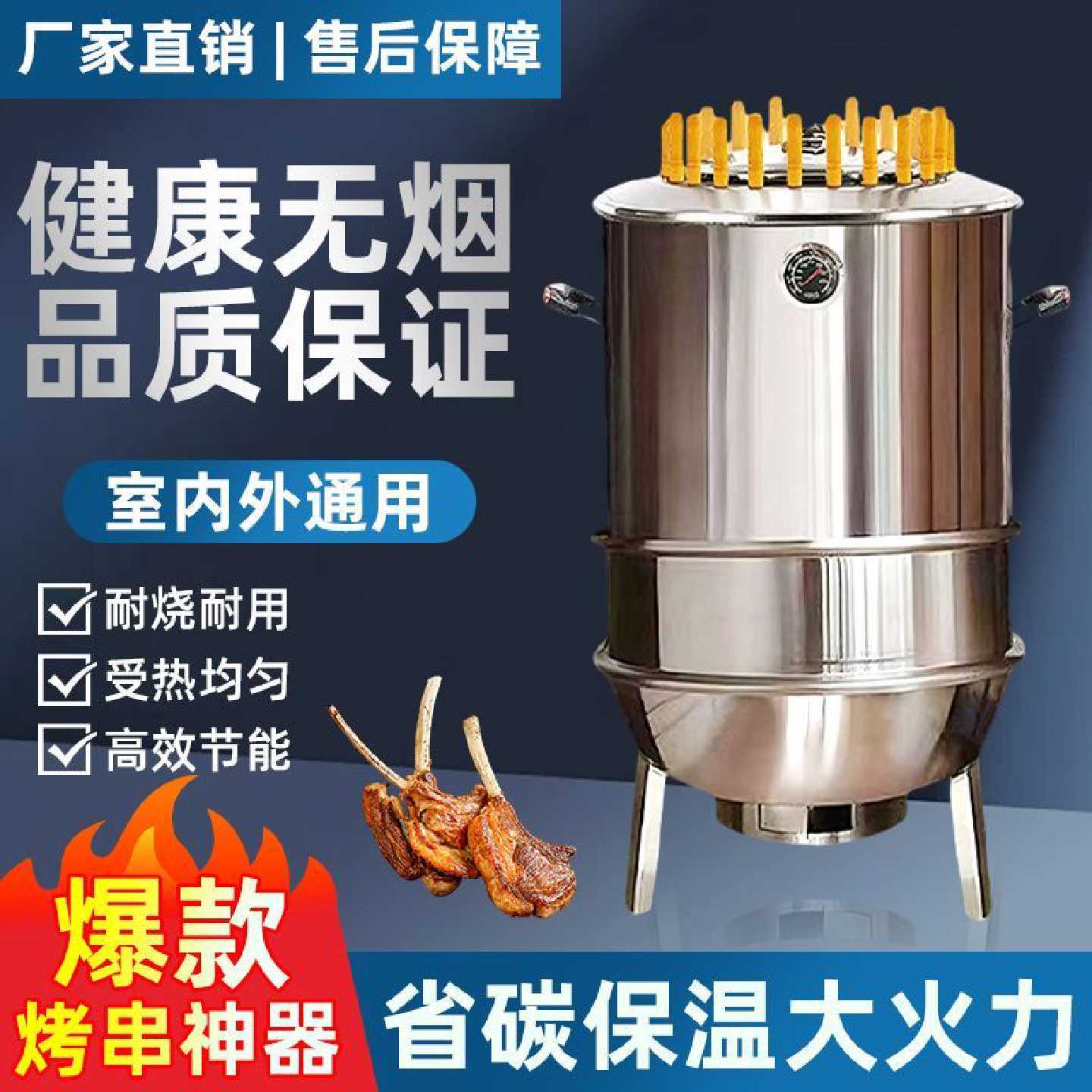 吊炉神器201不锈钢电碳两用烧烤炉烤鸡羊排羊腿室内户外郊游