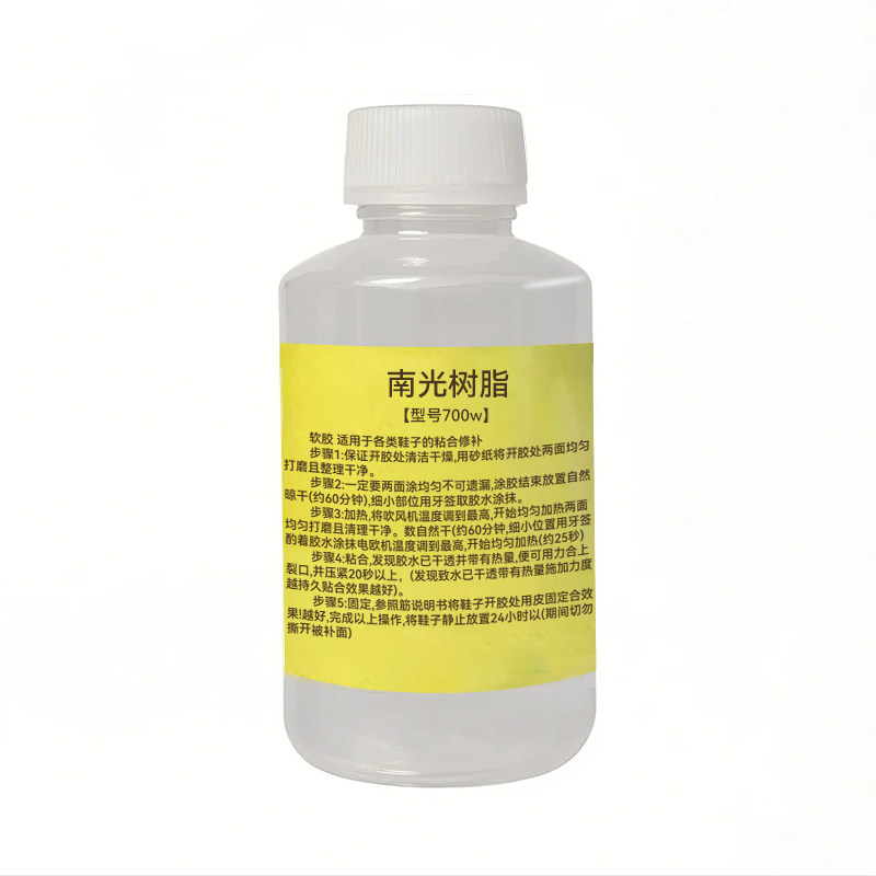 球鞋修鞋鞋厂专用鞋胶南光