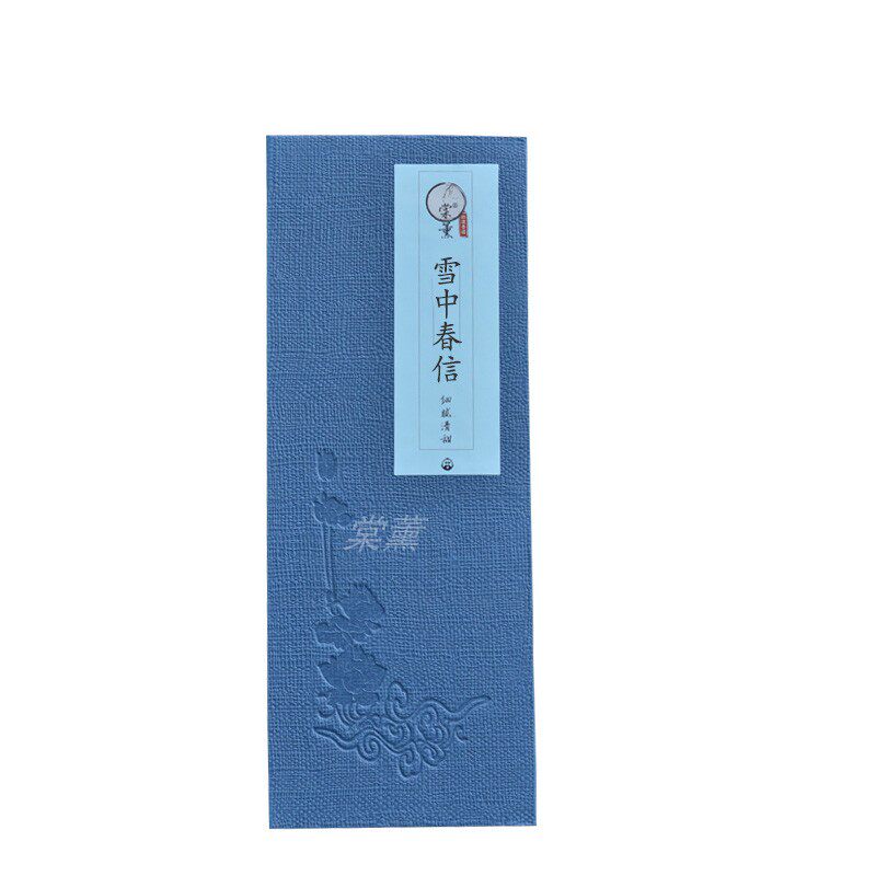 雪中天然鹅梨礼礼佛清新信线香