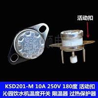 KSD201-M Qinyuan Speeing Machine Control Control Control Control Control 250V10A 180 градусов Анти-сухих