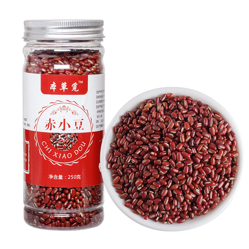 红赤小豆赤豆新货纯正宗的可配薏米薏仁茶长粒天红豆然