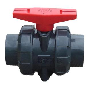 UPVC活接/法兰式球阀DN15/20/25/32/40/65塑料阀门CPVC双由令球阀