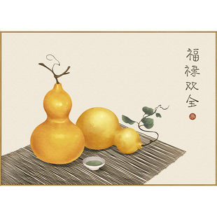 百特好杏子阖家幸福好寓意挂画新中式餐厅装饰画饭厅饭店厨房壁画