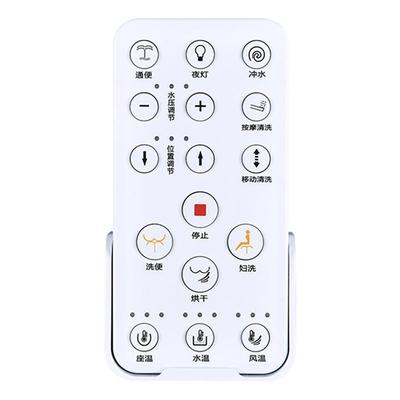 箭牌卫浴智能马桶遥控器配件维修