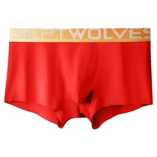 七匹狼本命年男马内裤男红色冰丝无痕四角裤男生莫代尔结婚短裤男