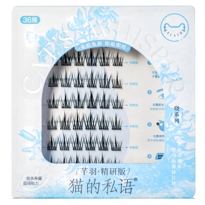 猫的私语免胶水免卸假睫毛